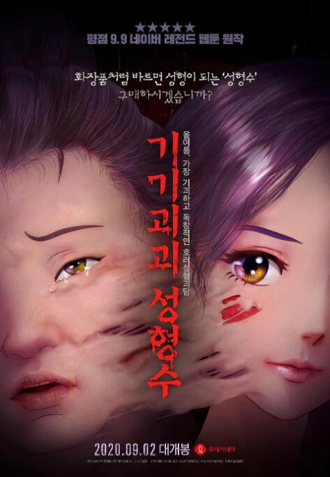 亚洲欧洲av一区二区